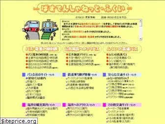 fukui-bus.net