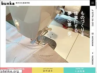 fukui-de-fashion.com