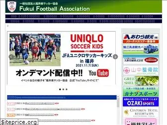 fukui-fa.com