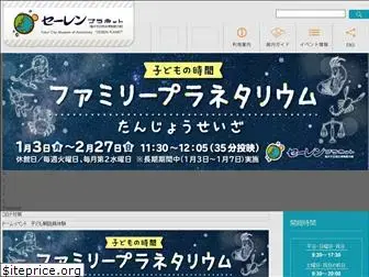 fukui-planet.com