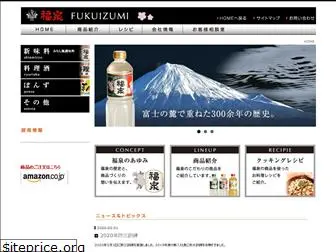 fukuizumi.jp