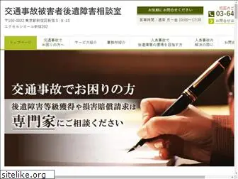 fukuma-office.com