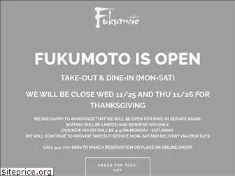 fukumotoaustin.com