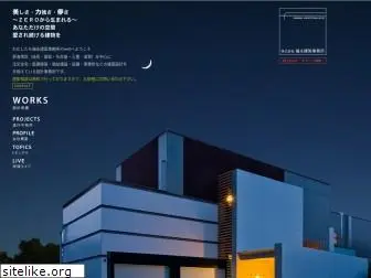 fukunaga-archi.co.jp