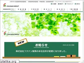 fukunan-g.com