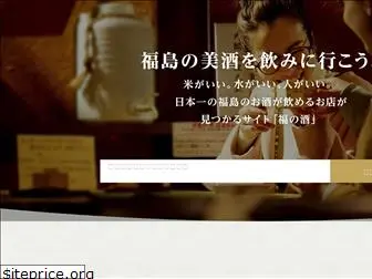 fukunosake.com