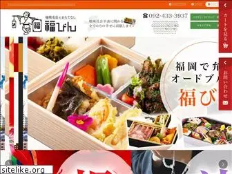 fukuoka-bentou.com