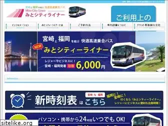 fukuoka-cityliner.jp