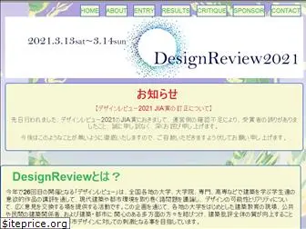 fukuoka-designreview.com