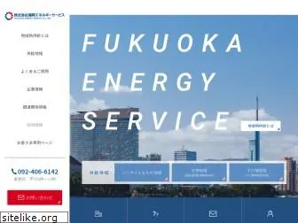 fukuoka-es.co.jp