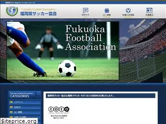 fukuoka-fa.com