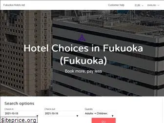 fukuoka-hotels.net