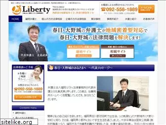 fukuoka-liberty.com