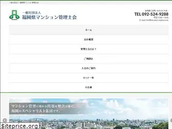 fukuoka-mankai.com