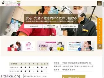 fukuoka-shika.com