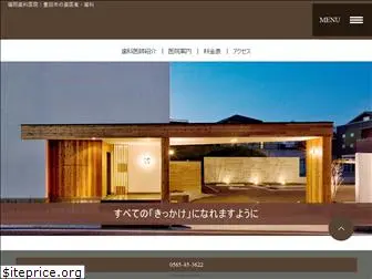 fukuokadental.com