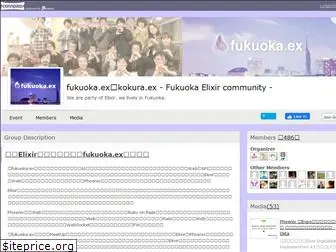fukuokaex.connpass.com