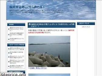 fukuokafishing.com