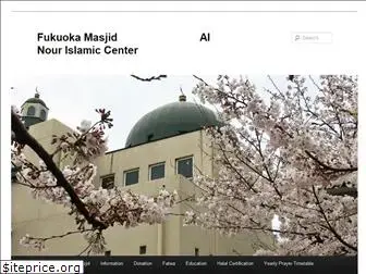 fukuokamasjid.org