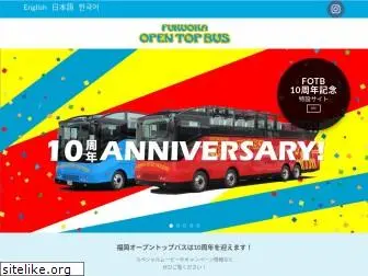 fukuokaopentopbus.jp