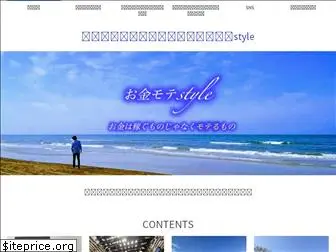 fukuokatomotake.com