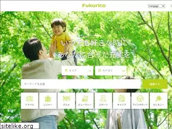 fukurico.com