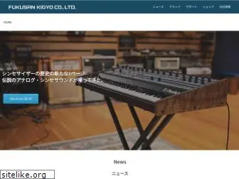 fukusan.com