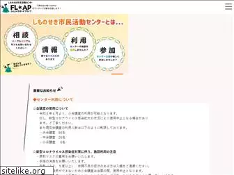 fukusapo.net