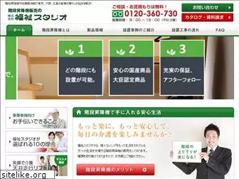 fukushi-lift.com