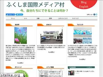 fukushima-news.com