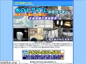 fukushima-saigai.net