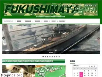 fukushima-ya.net