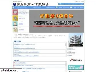 fukushimakenshin.co.jp