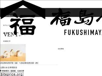 fukushimaya-h.com