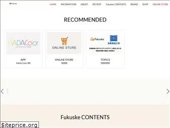 fukuske.co.jp