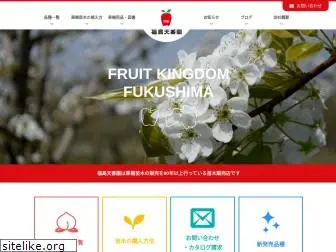 fukuten.com