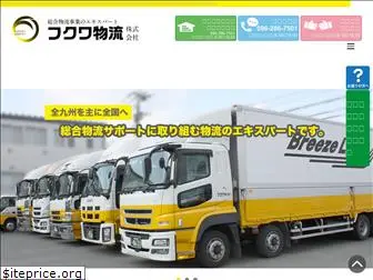 fukuwa-net.com