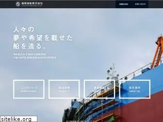 fukuzo.co.jp