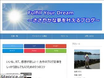fulfill-your-dream.com