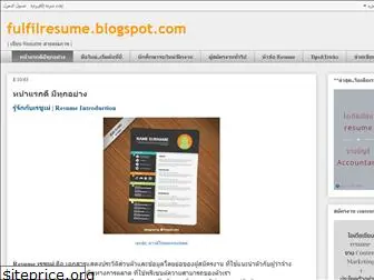 fulfilresume.blogspot.com