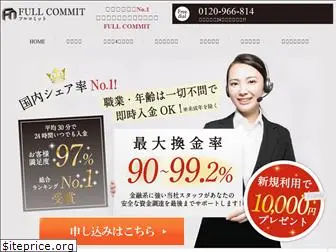 full-commit.com