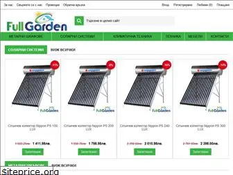 full-garden.com