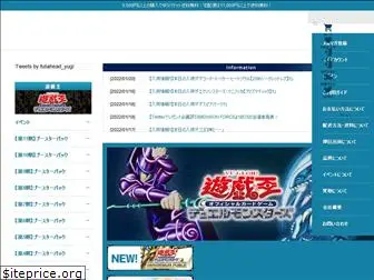 fullahead-yugi.com