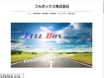fullbox2005.com