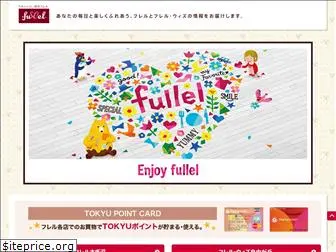 fullel.com