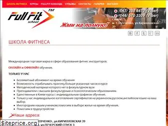 fullfit.com.ua