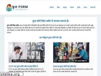 fullformlist.blog