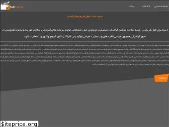 fullframe.ir