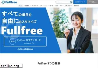 fullfree.jp