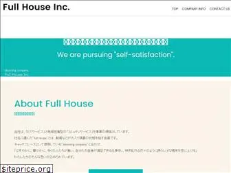 fullhouse-inc.co.jp